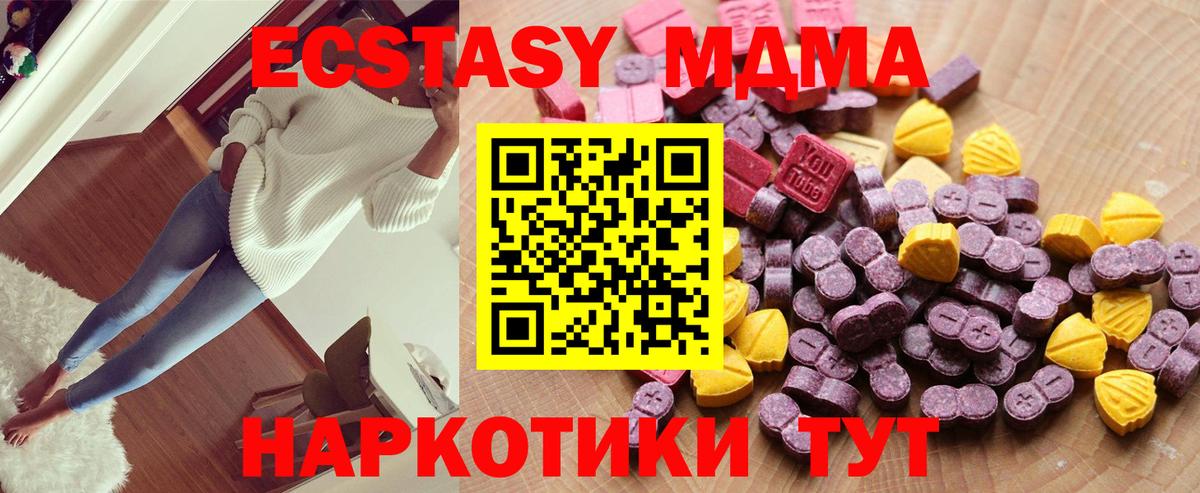 Ecstasy VHQ Тайшет