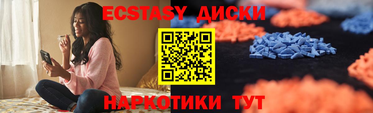 Тайшет  Ecstasy Дубай  MEGA   Ecstasy 99%  Вход с VPN 