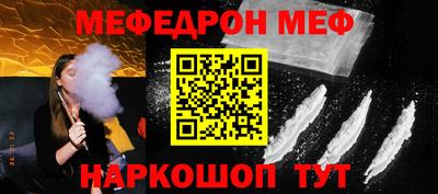 круглые Новодвинск