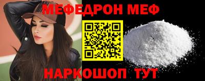 герыч Наро-Фоминск