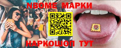 круглые Новодвинск