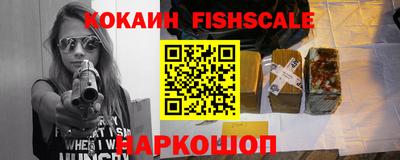 метамфетамин Нальчик