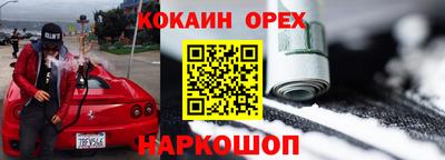 круглые Нарткала