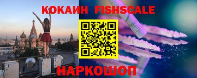 герыч Наро-Фоминск