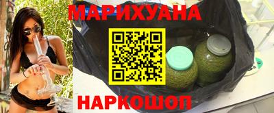 герыч Наро-Фоминск