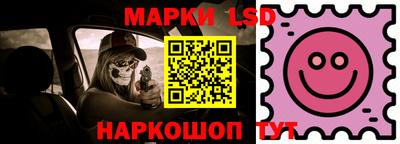 герыч Наро-Фоминск