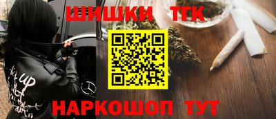меф VHQ Новозыбков
