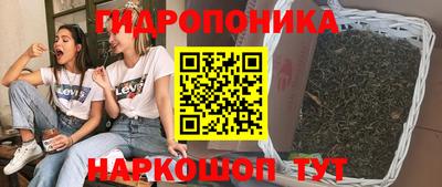 герыч Наро-Фоминск