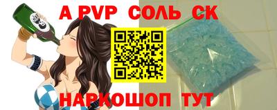 метамфетамин Нальчик