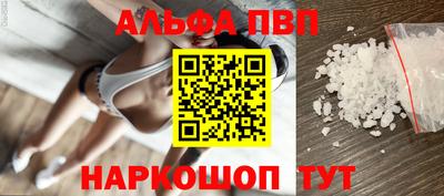 герыч Наро-Фоминск