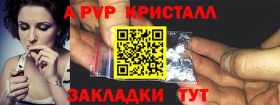 герыч Наро-Фоминск