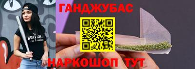 метамфетамин Нальчик