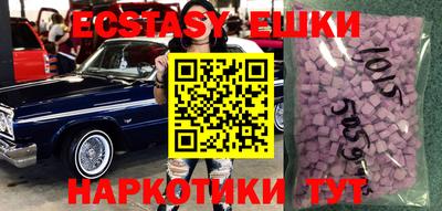 метамфетамин Нальчик