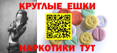 метамфетамин Нальчик