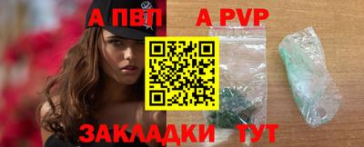 метамфетамин Нальчик