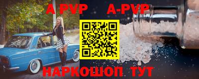 метамфетамин Нальчик