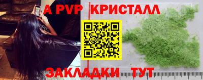 круглые Нарткала