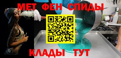 герыч Наро-Фоминск
