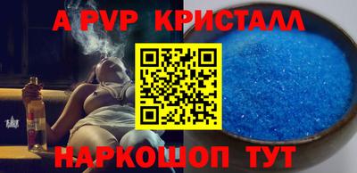 круглые Нарткала