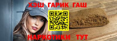 метамфетамин Нальчик