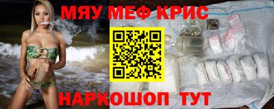 дживик Новокубанск