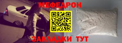 герыч Наро-Фоминск