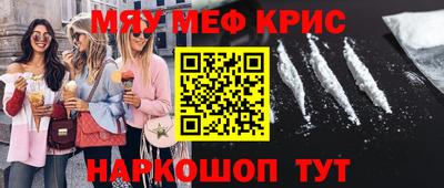 дживик Новокубанск
