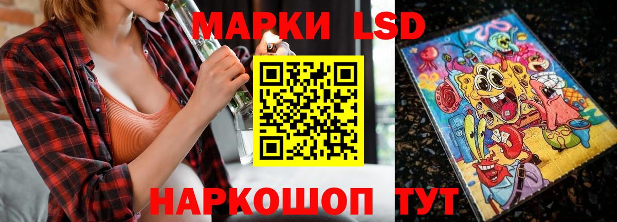 LSD-25 экстази ecstasy Тайшет