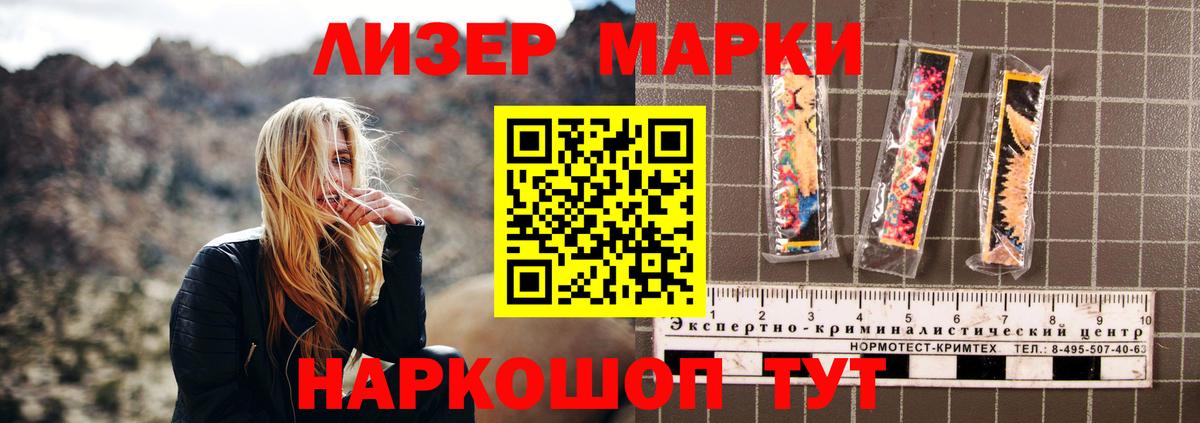 Тайшет  Лсд 25 экстази ecstasy  Вход с VPN  Лсд 25 экстази  LSD-25 экстази кислота 