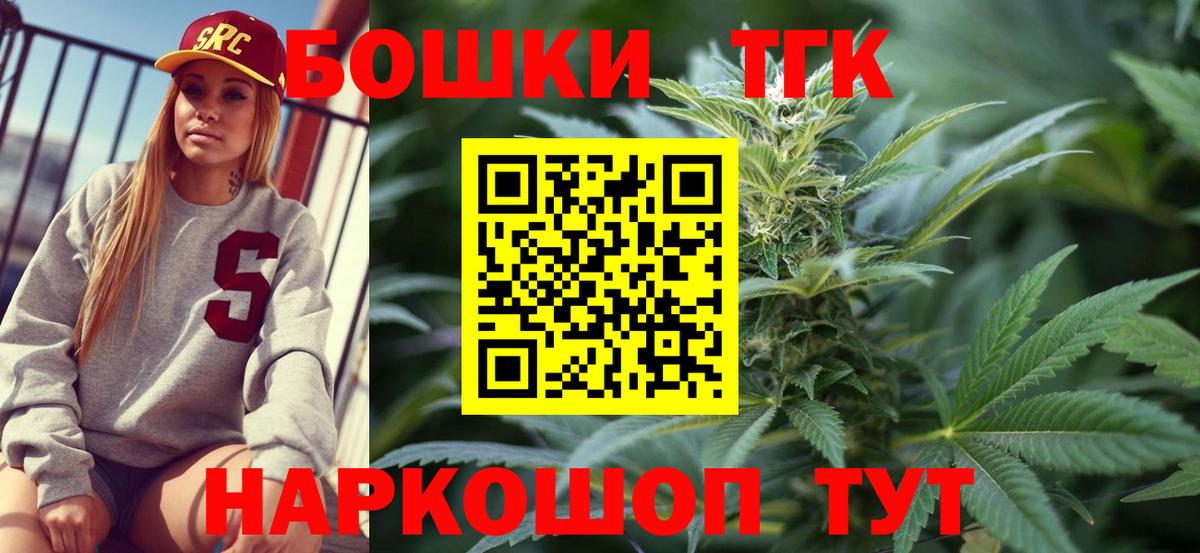 Бошки марихуана Ganja Тайшет